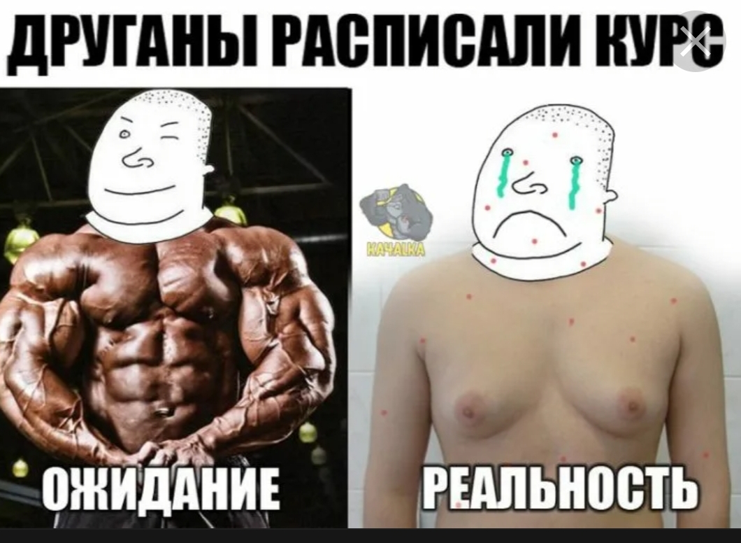 Анекдоты обо всем - Бодибилдинг форум AnabolicShops