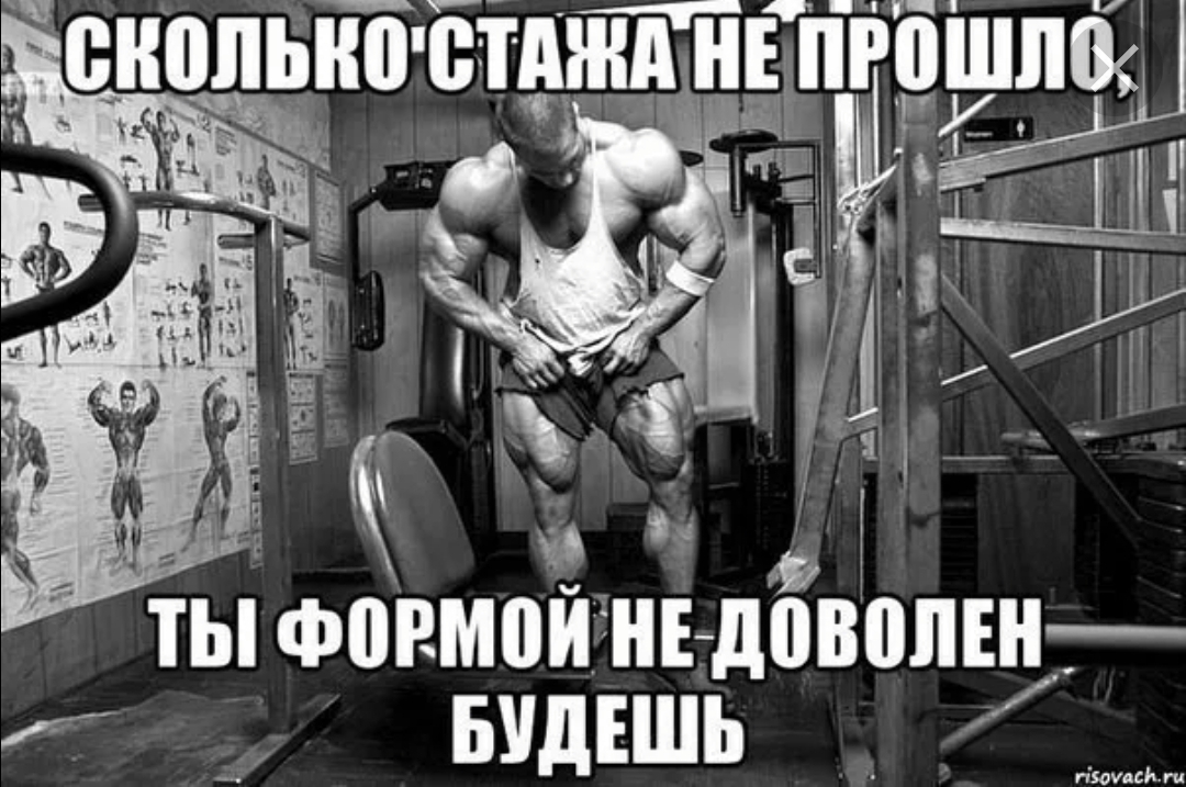 Анекдоты обо всем - Бодибилдинг форум AnabolicShops