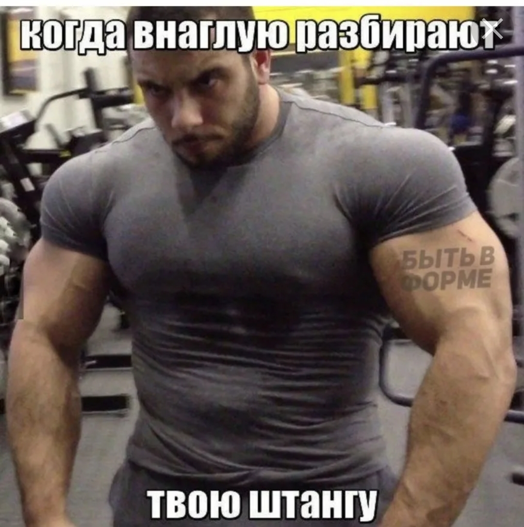 Анекдоты обо всем - Бодибилдинг форум AnabolicShops