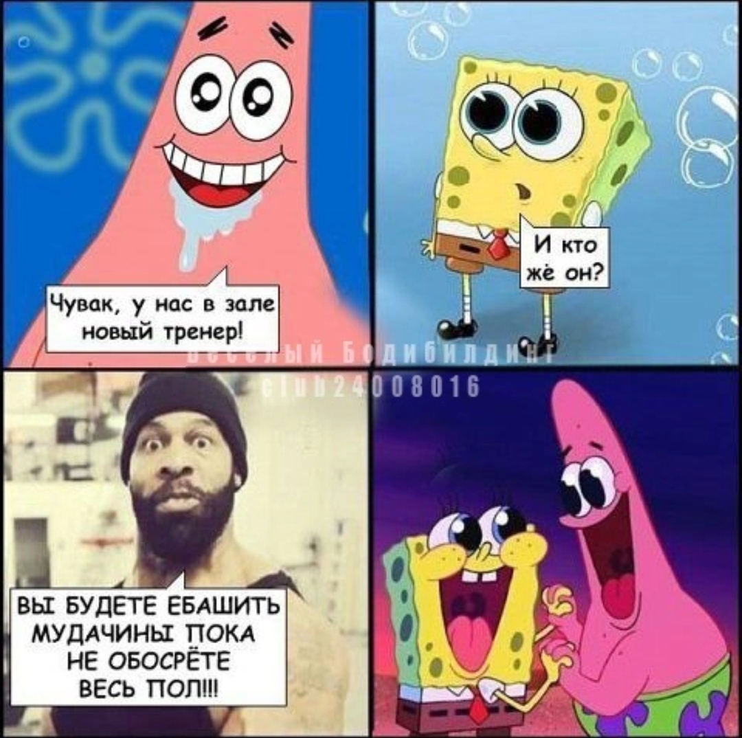 Анекдоты обо всем - Бодибилдинг форум AnabolicShops