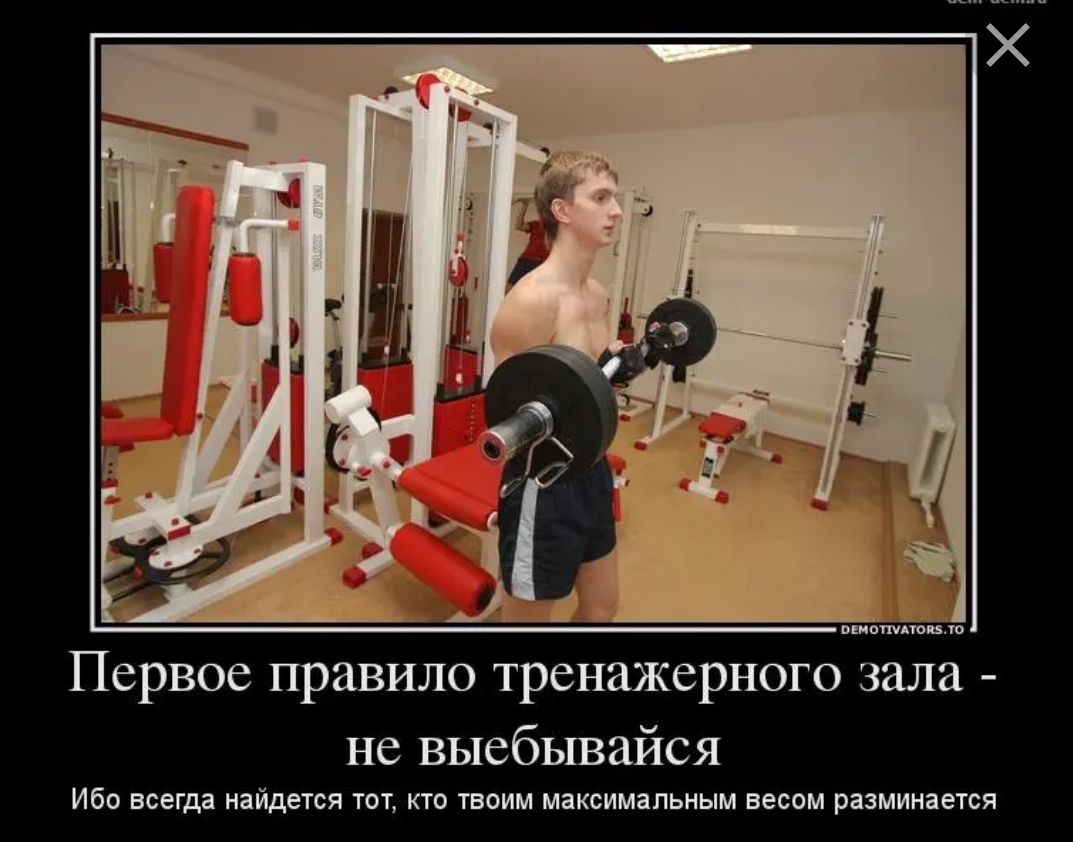 Анекдоты обо всем - Бодибилдинг форум AnabolicShops