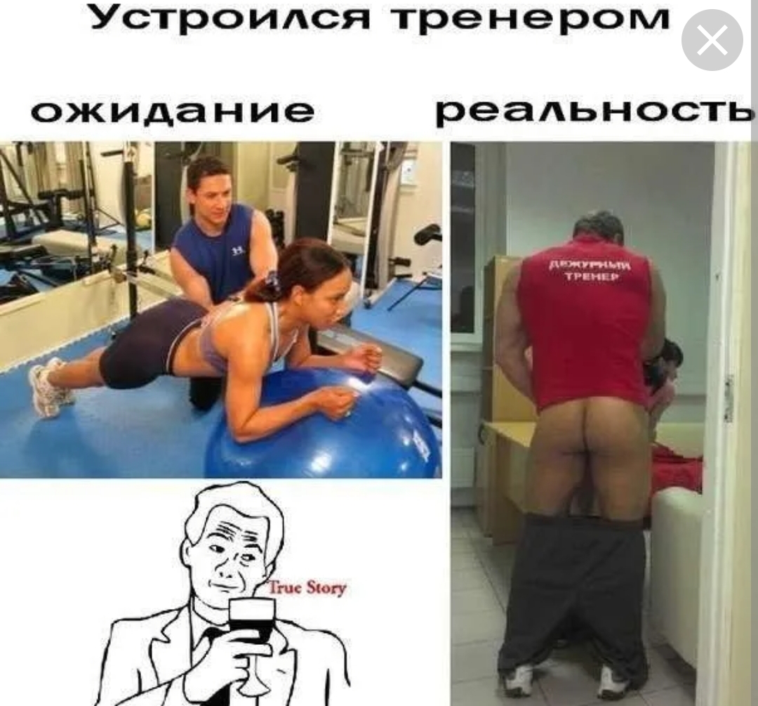 Анекдоты обо всем - Бодибилдинг форум AnabolicShops