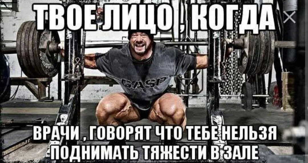 Анекдоты обо всем - Бодибилдинг форум AnabolicShops