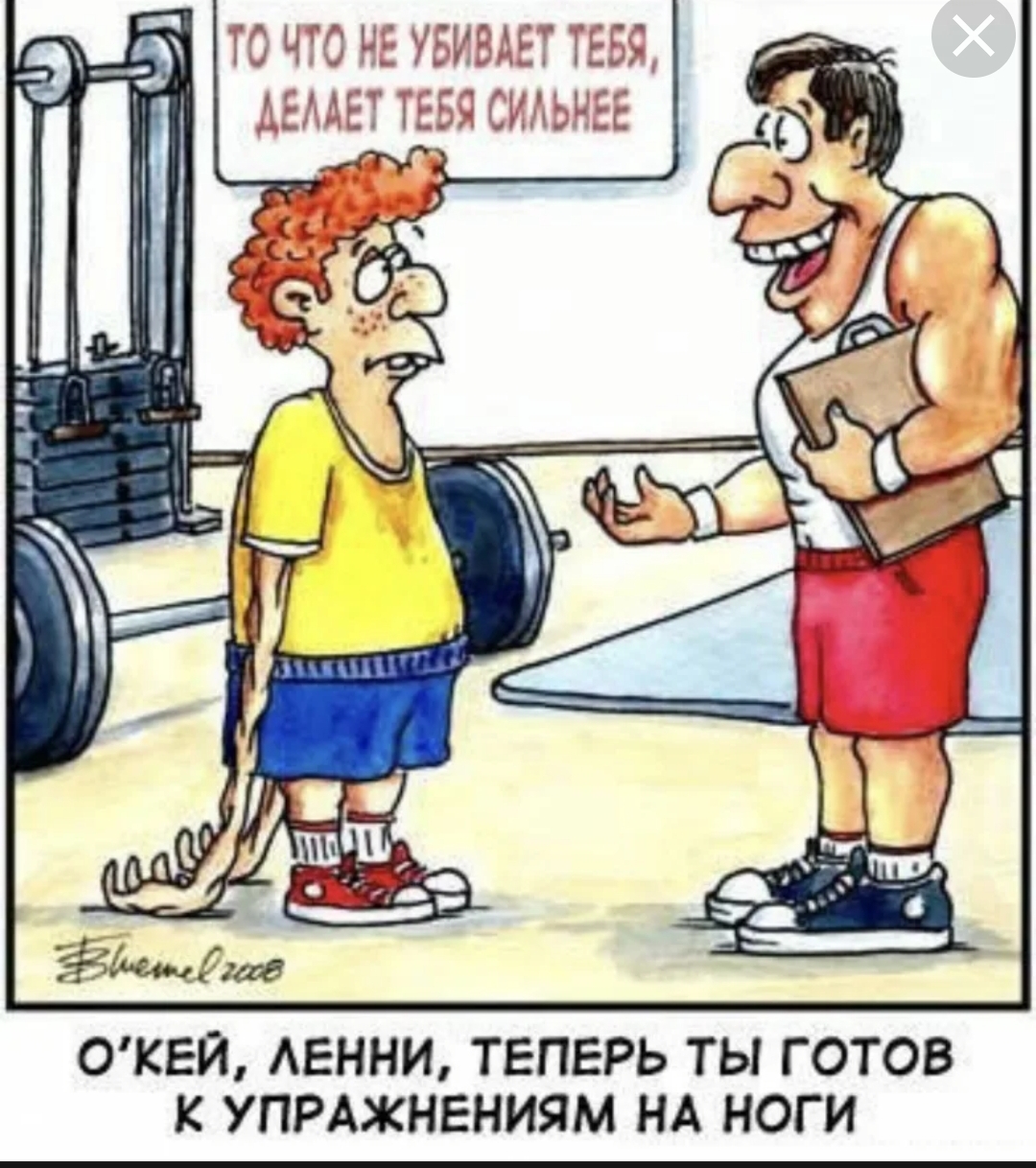 Анекдоты обо всем - Бодибилдинг форум AnabolicShops