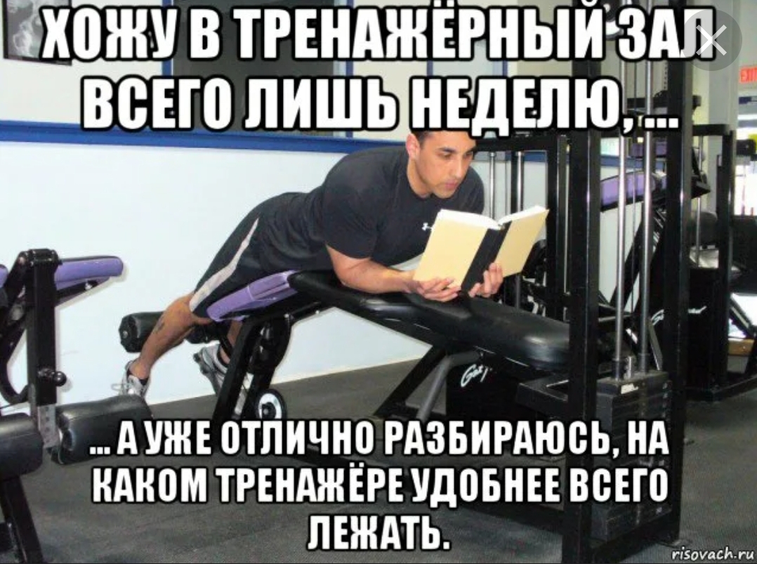 Анекдоты обо всем - Бодибилдинг форум AnabolicShops