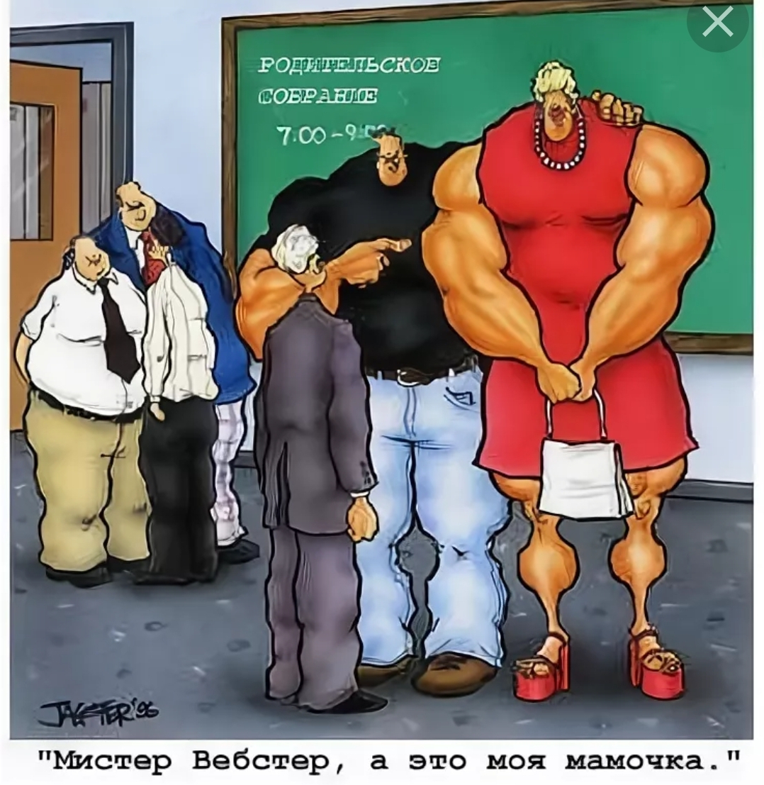 Анекдоты обо всем - Бодибилдинг форум AnabolicShops