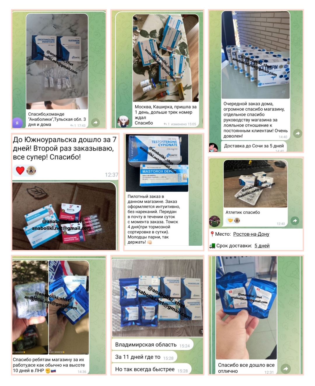 АНАБОЛИКИ.net - оф.дилер SP, Zerox, Genetic, Magnus, Lyka ! - Бодибилдинг форум AnabolicShops