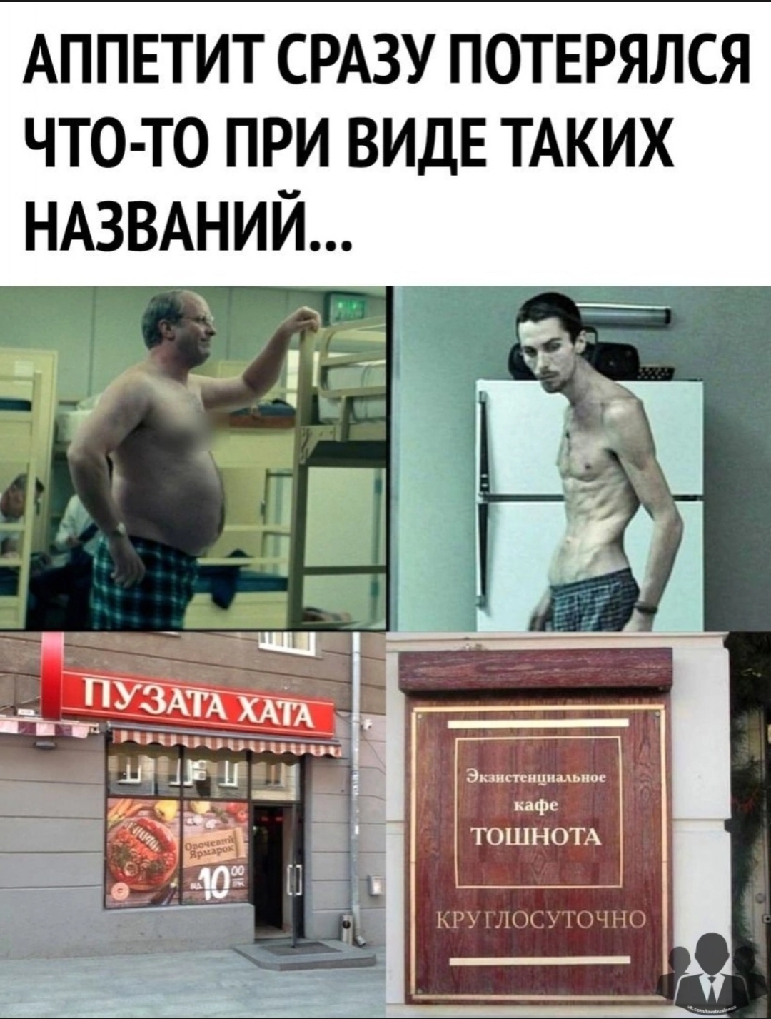 Анекдоты обо всем - Бодибилдинг форум AnabolicShops