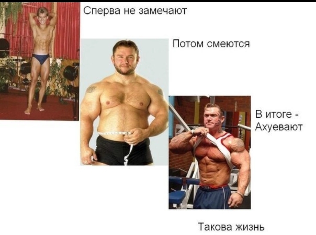 Анекдоты обо всем - Бодибилдинг форум AnabolicShops