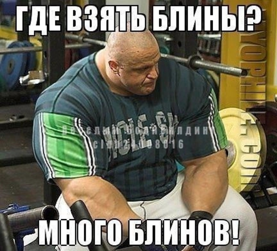 Анекдоты обо всем - Бодибилдинг форум AnabolicShops