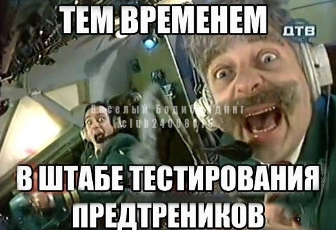 Анекдоты обо всем - Бодибилдинг форум AnabolicShops