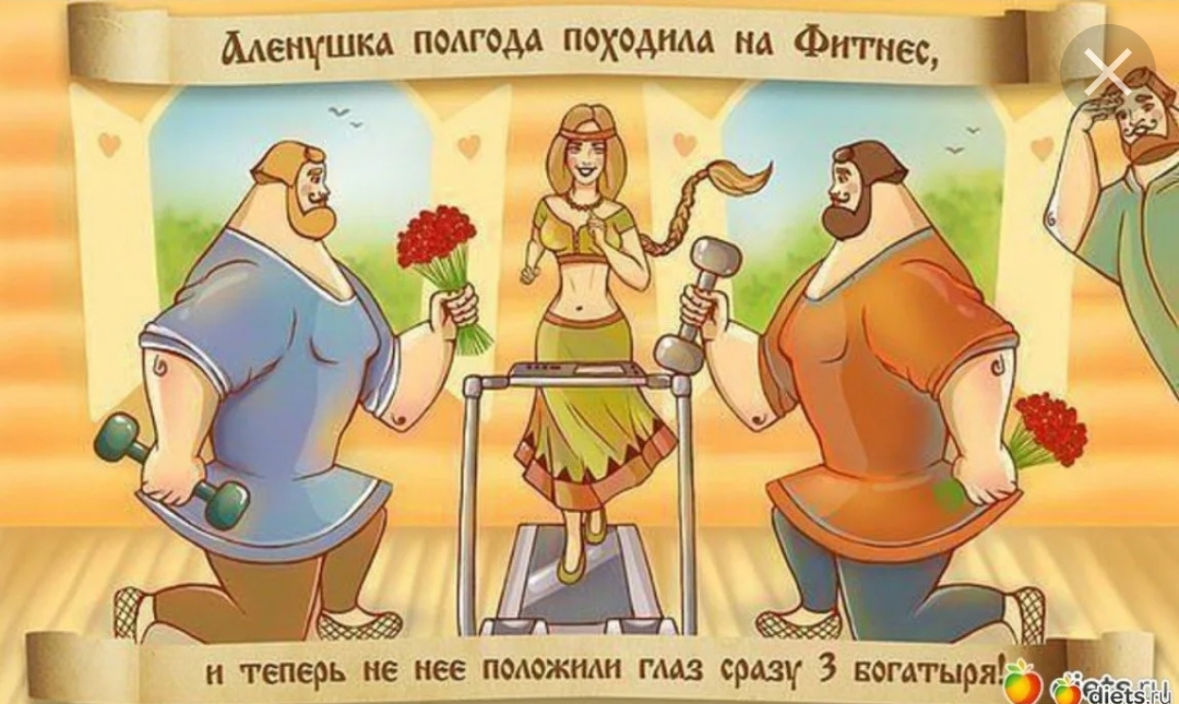 Анекдоты обо всем - Бодибилдинг форум AnabolicShops