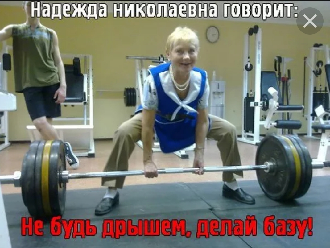 Анекдоты обо всем - Бодибилдинг форум AnabolicShops