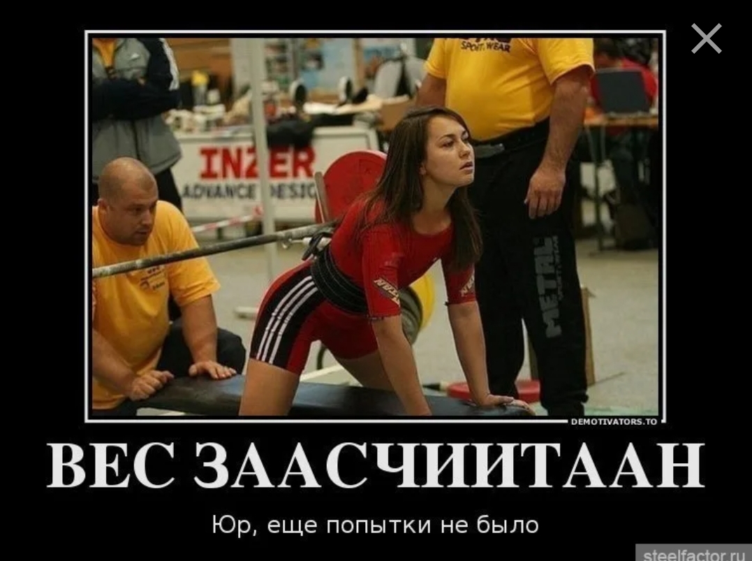 Анекдоты обо всем - Бодибилдинг форум AnabolicShops