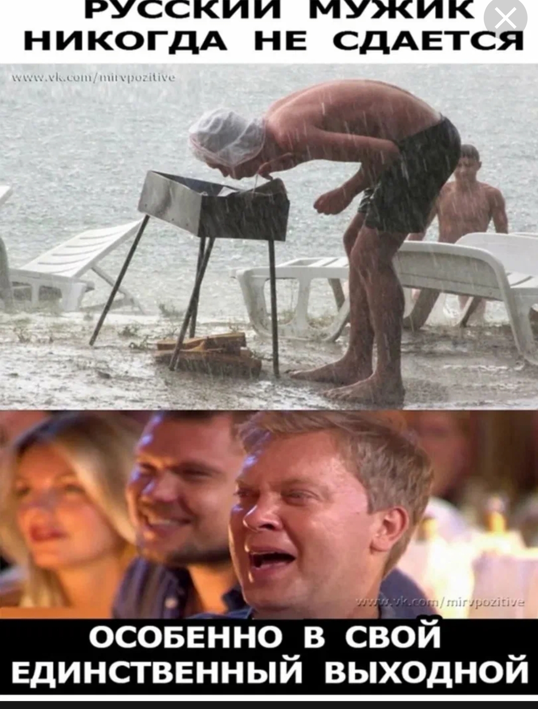 Анекдоты обо всем - Бодибилдинг форум AnabolicShops