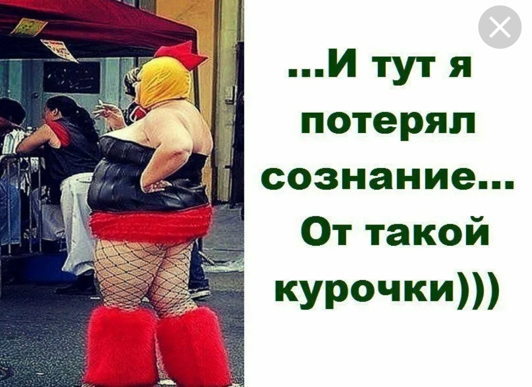 Анекдоты обо всем - Бодибилдинг форум AnabolicShops