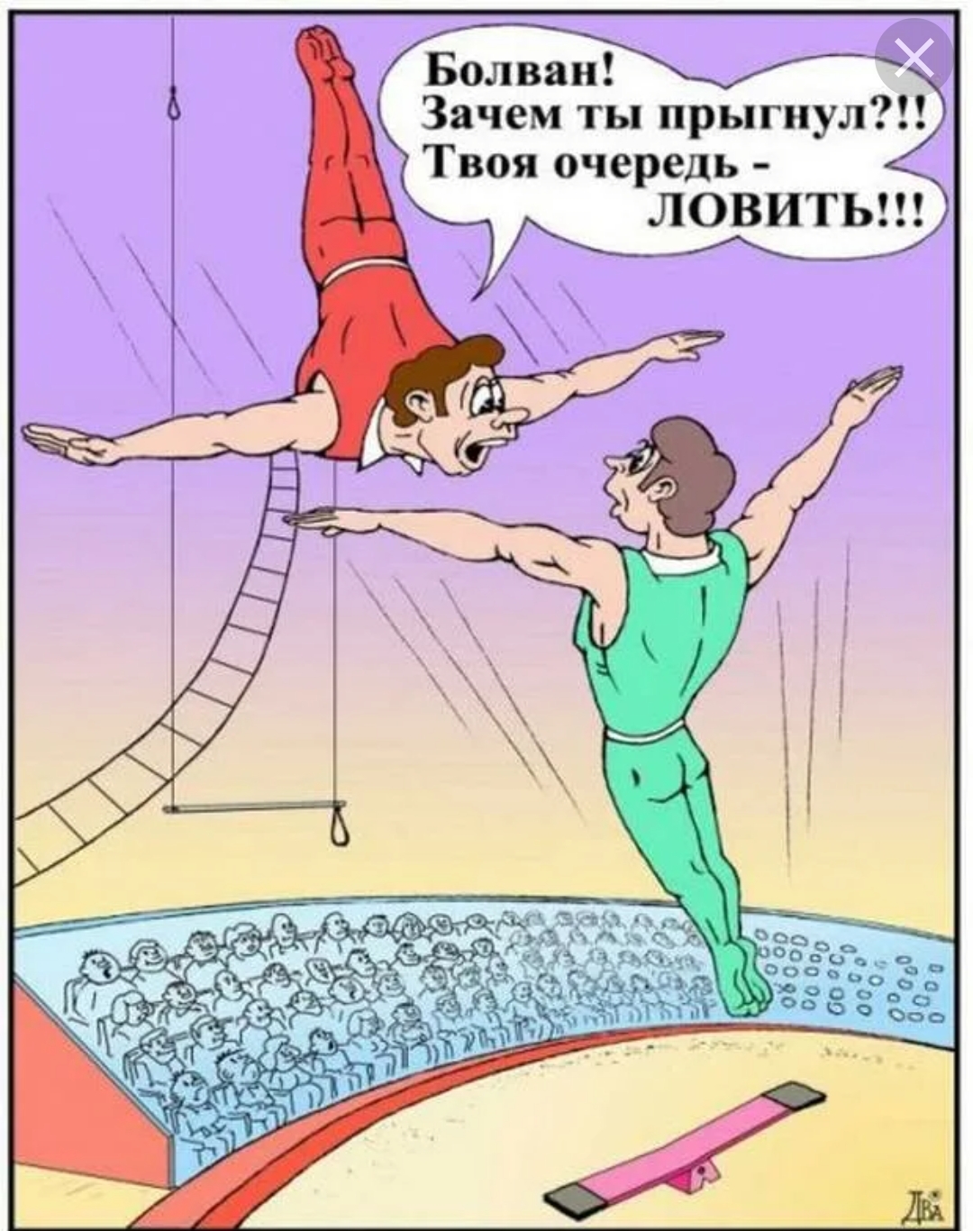 Анекдоты обо всем - Бодибилдинг форум AnabolicShops