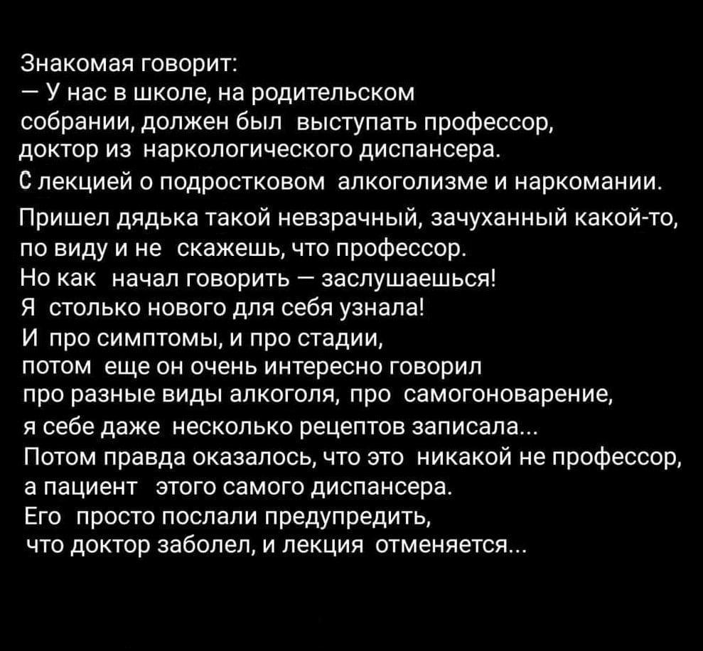 Анекдоты обо всем - Бодибилдинг форум AnabolicShops