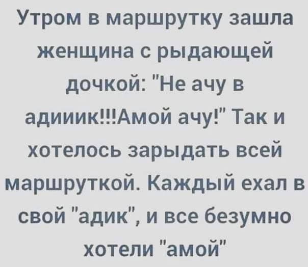 Анекдоты обо всем - Бодибилдинг форум AnabolicShops