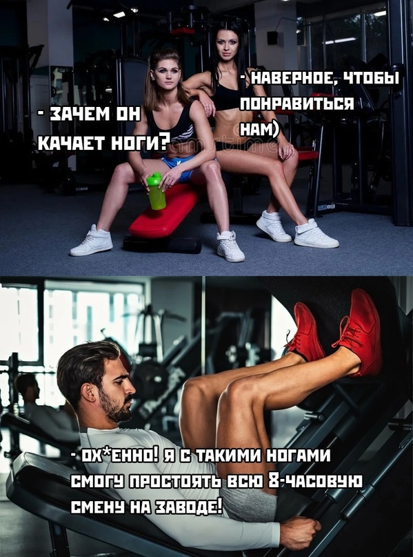 Курилка- разговоры на любые темы - Бодибилдинг форум AnabolicShops