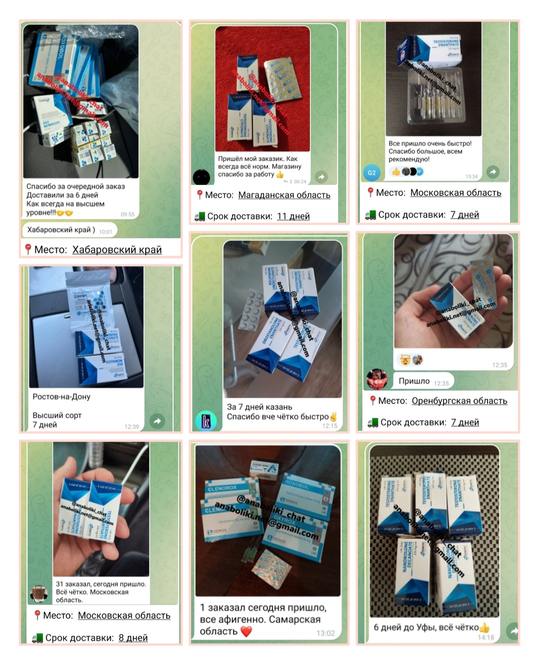 АНАБОЛИКИ.net - оф.дилер SP, Zerox, Genetic, Magnus, Lyka ! - Бодибилдинг форум AnabolicShops