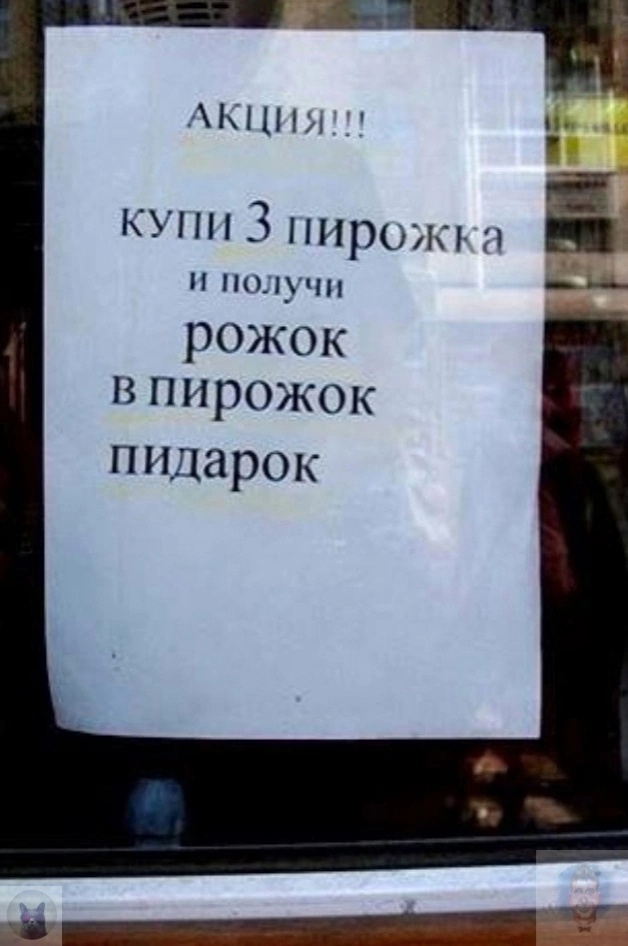 Анекдоты обо всем - Бодибилдинг форум AnabolicShops