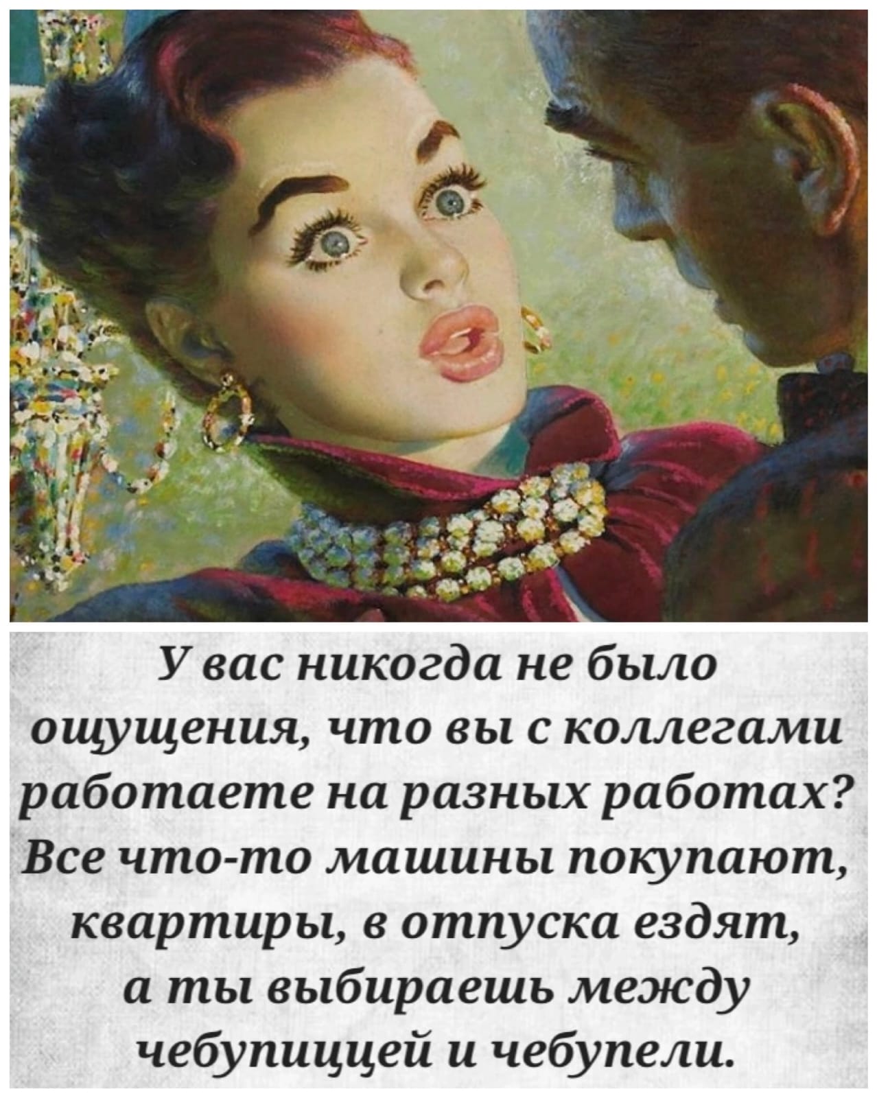 Анекдоты обо всем - Бодибилдинг форум AnabolicShops