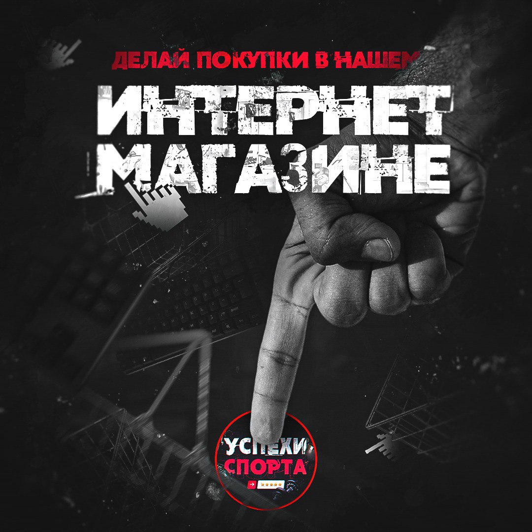 Успехи спорта РФ - Надежный Поставщик Гормона роста и Стероидов. - Бодибилдинг форум AnabolicShops