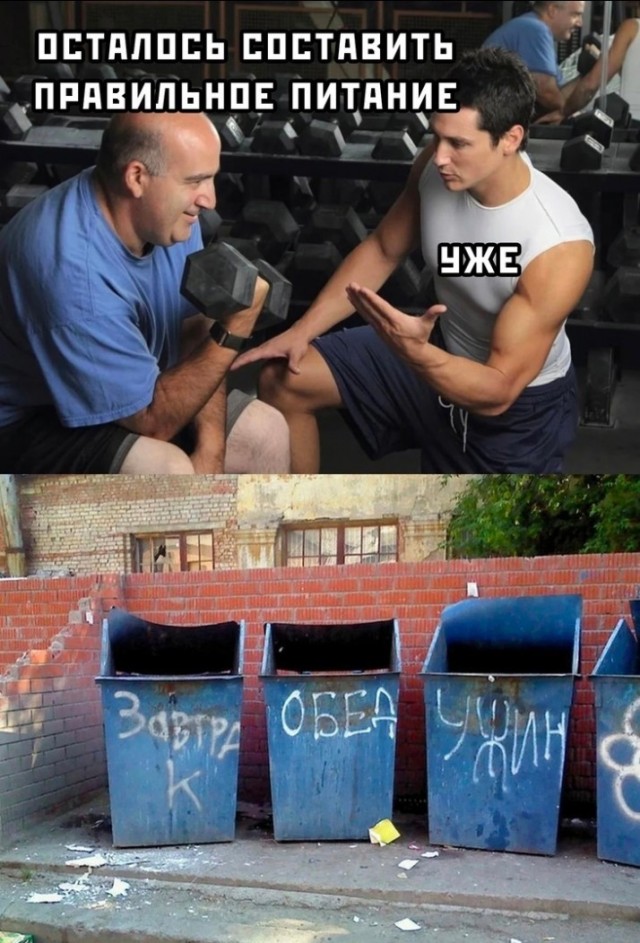 Курилка- разговоры на любые темы - Бодибилдинг форум AnabolicShops