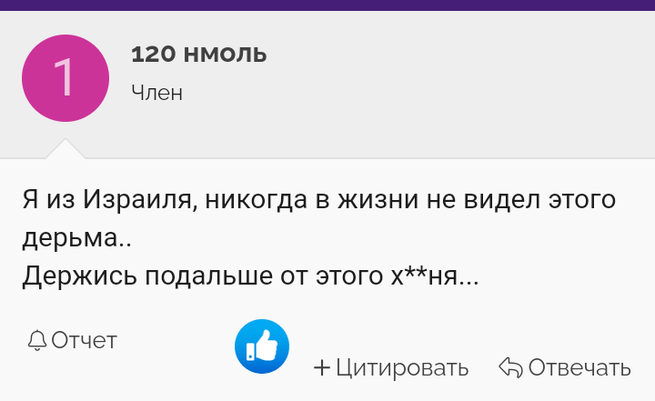 Hilma PRO - с заботой о вашем здоровье! - Бодибилдинг форум AnabolicShops