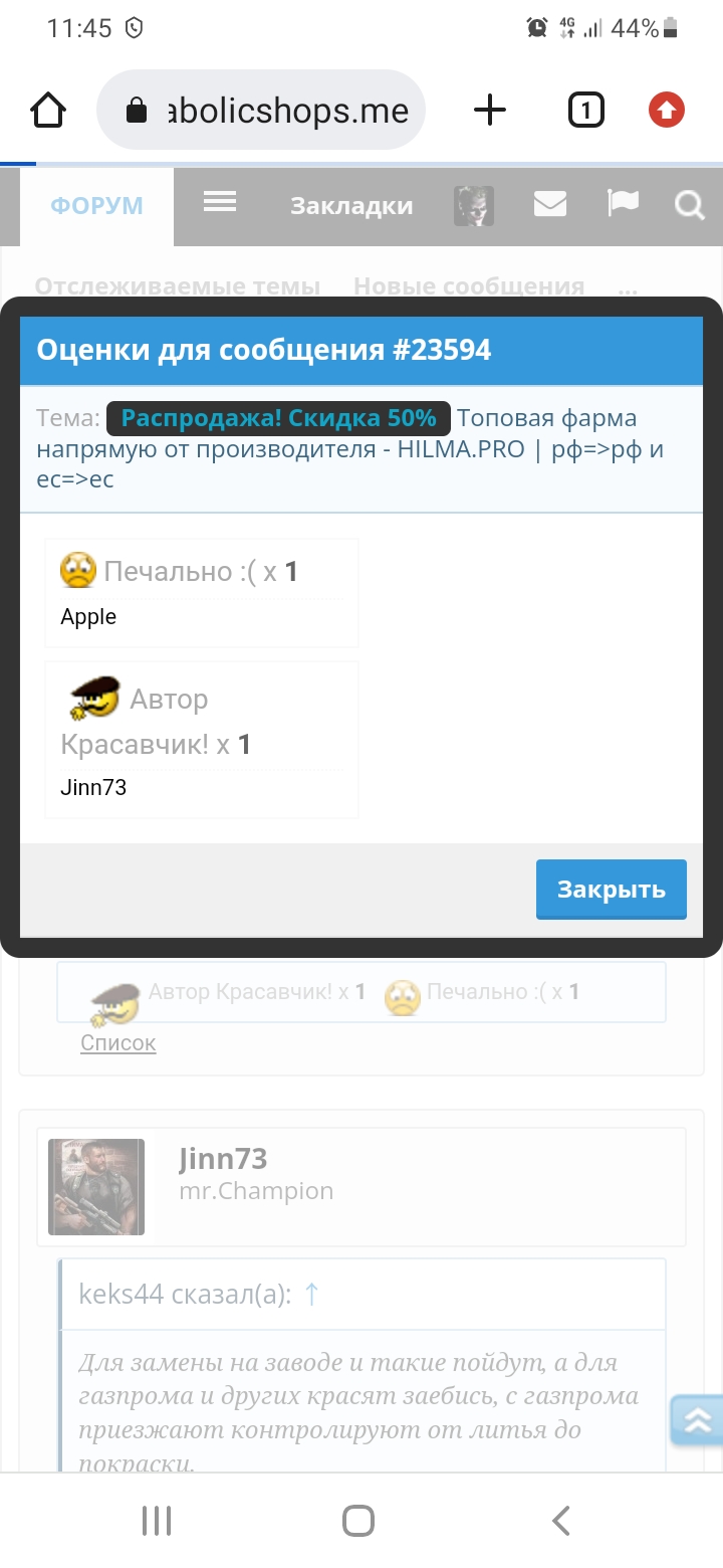 Hilma PRO - с заботой о вашем здоровье! - Бодибилдинг форум AnabolicShops