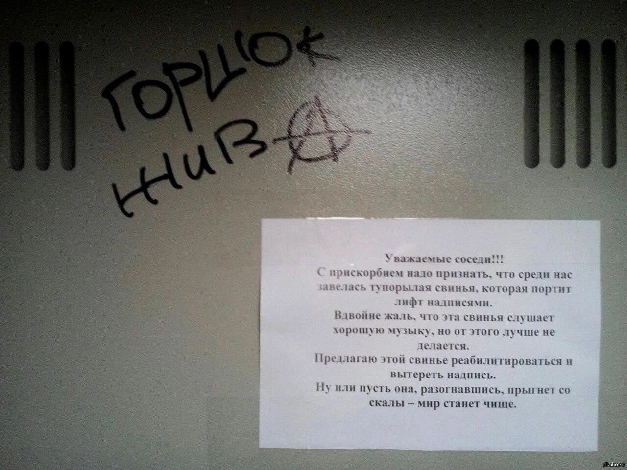 Анекдоты обо всем - Бодибилдинг форум AnabolicShops