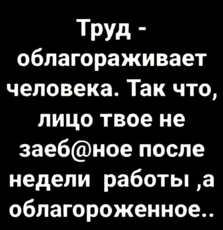 Курилка- разговоры на любые темы - Бодибилдинг форум AnabolicShops