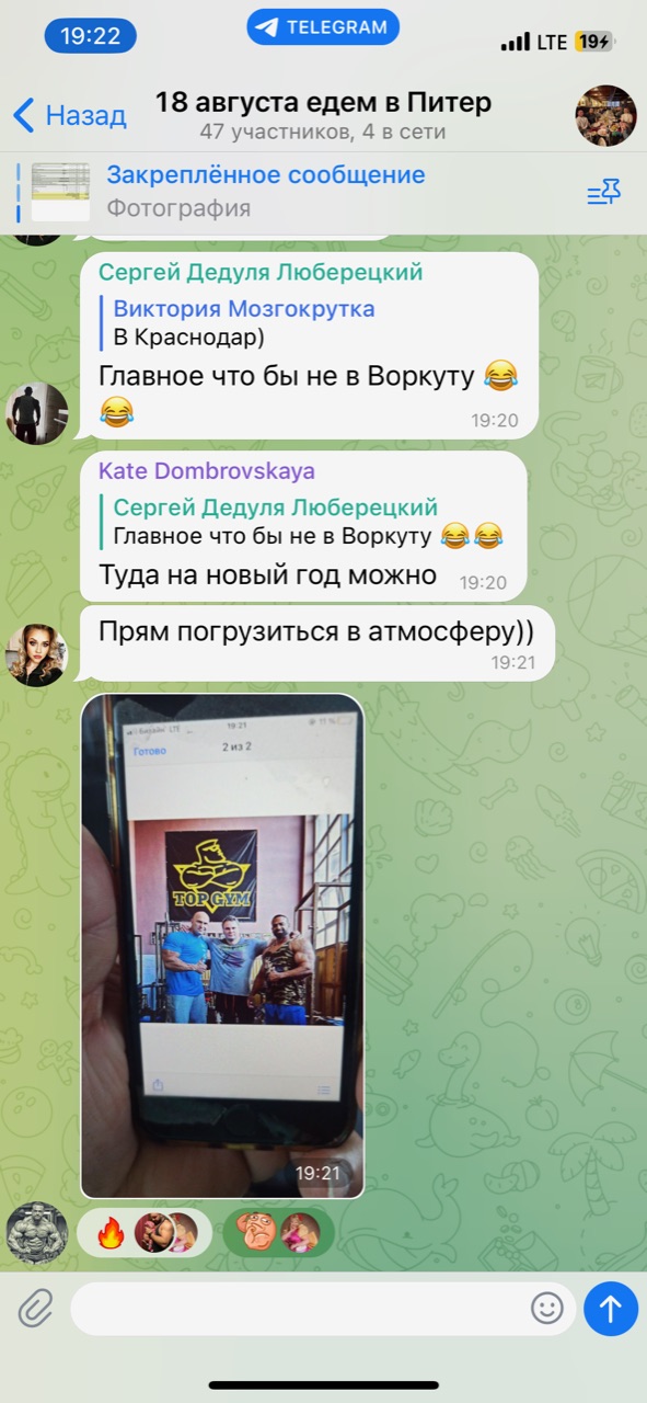 18-20 августа Питер! - Бодибилдинг форум AnabolicShops