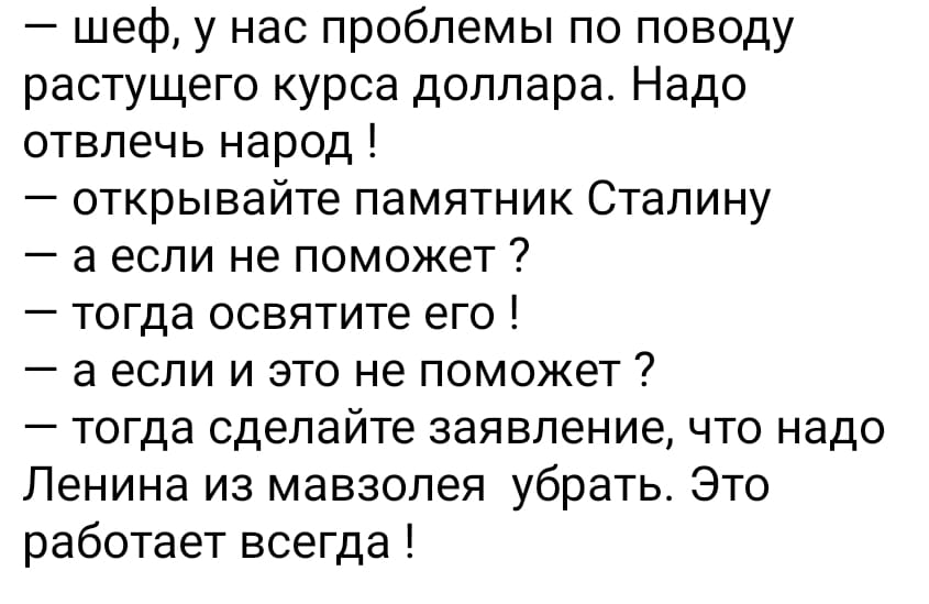 Анекдоты обо всем - Бодибилдинг форум AnabolicShops