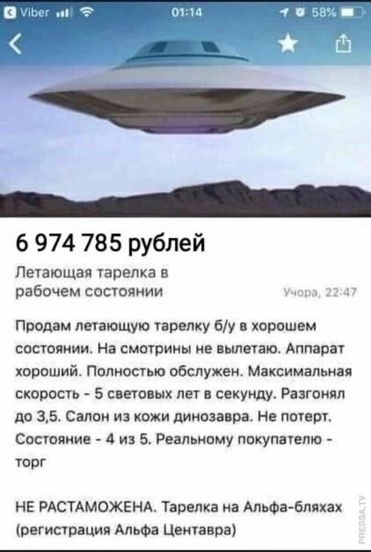 Анекдоты обо всем - Бодибилдинг форум AnabolicShops