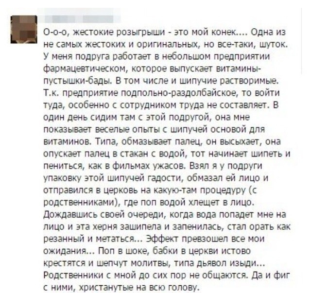 Анекдоты обо всем - Бодибилдинг форум AnabolicShops