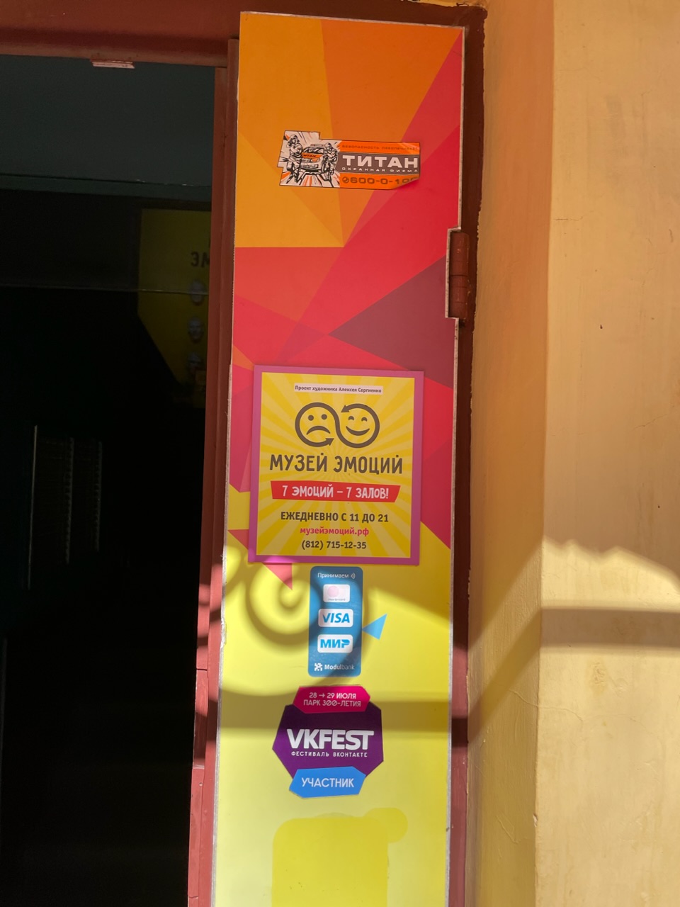 18-20 августа Питер! - Бодибилдинг форум AnabolicShops