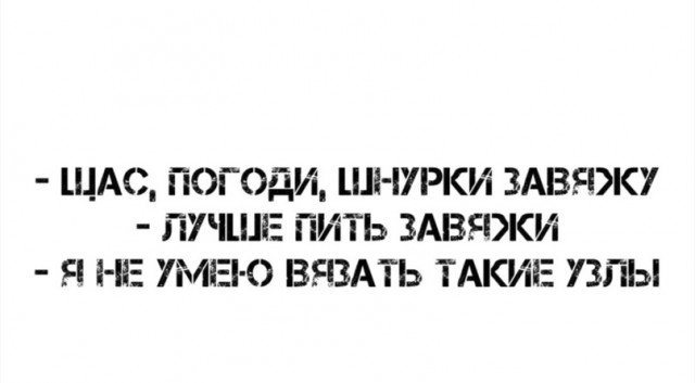 Курилка- разговоры на любые темы - Бодибилдинг форум AnabolicShops