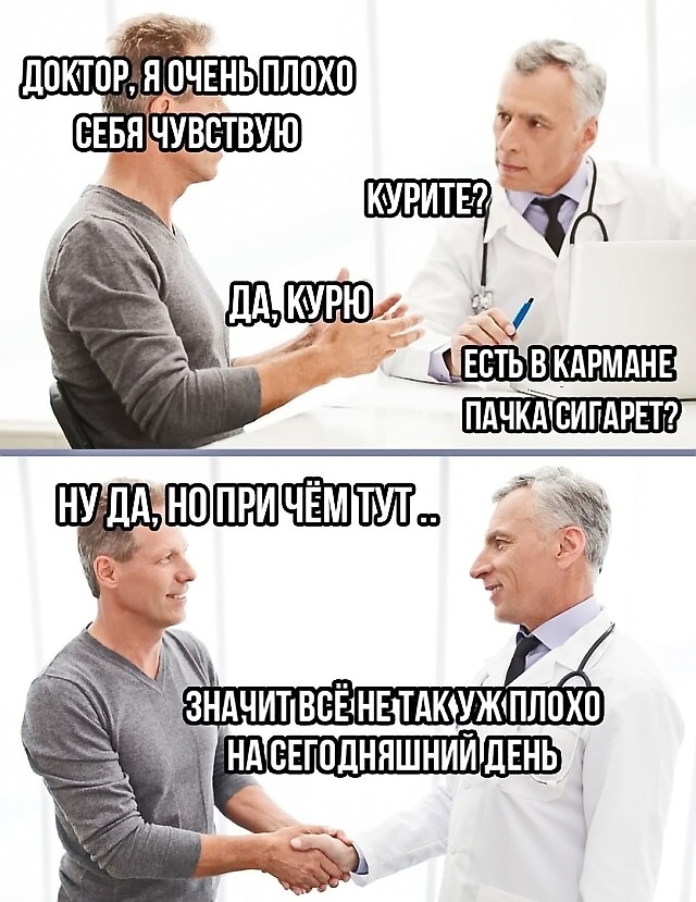 Курилка- разговоры на любые темы - Бодибилдинг форум AnabolicShops