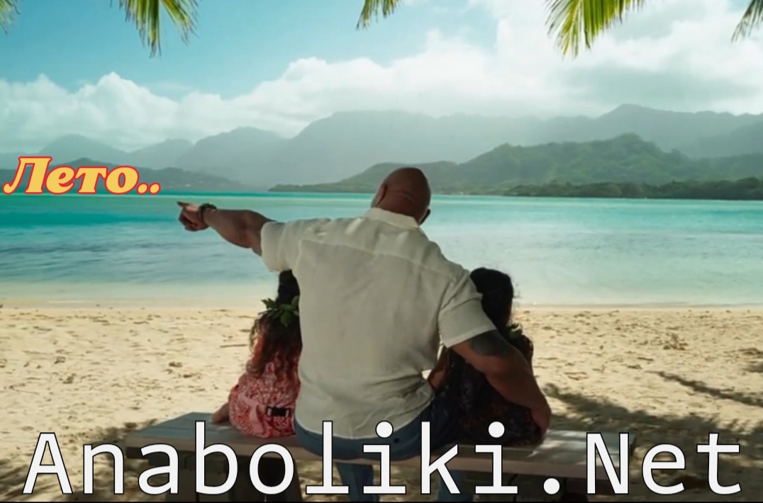 АНАБОЛИКИ.net - оф.дилер SP, Zerox, Genetic, Magnus, Lyka ! - Бодибилдинг форум AnabolicShops