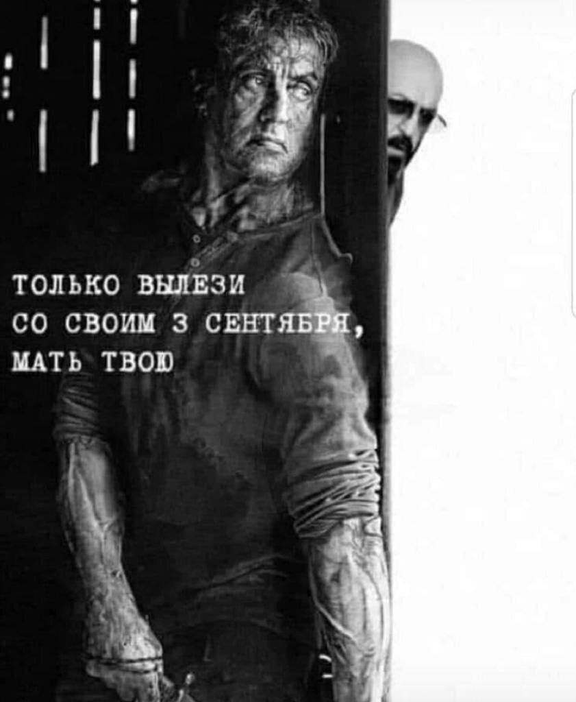 Курилка- разговоры на любые темы - Бодибилдинг форум AnabolicShops