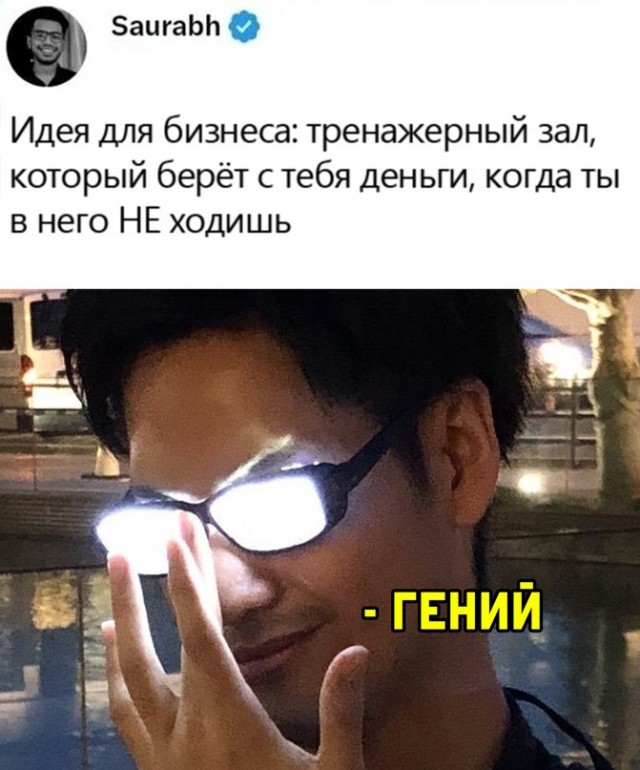 Курилка- разговоры на любые темы - Бодибилдинг форум AnabolicShops