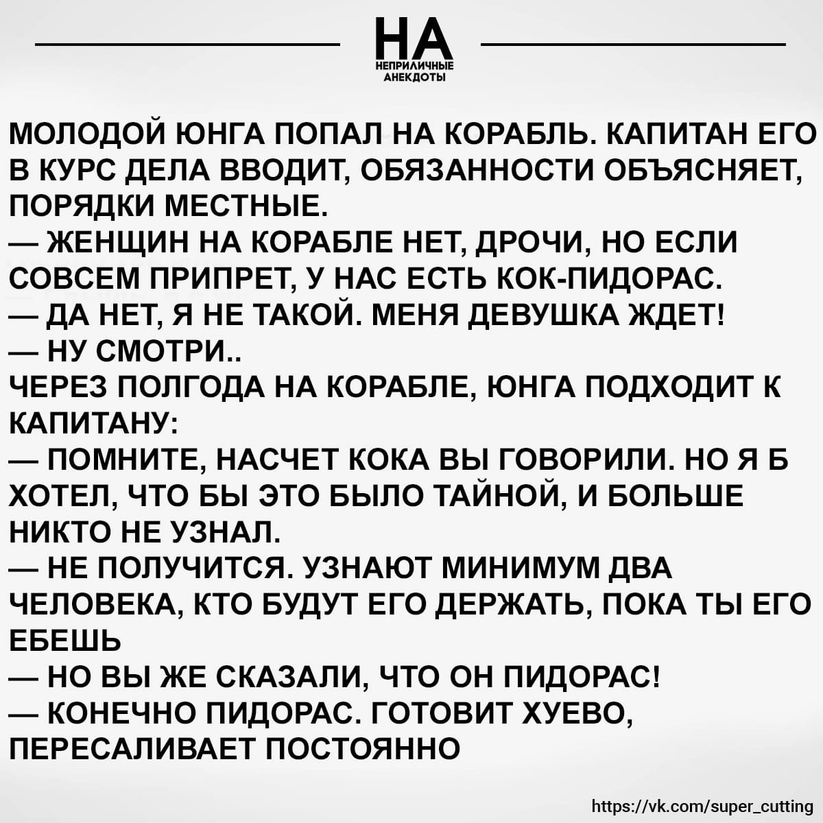 Анекдоты обо всем - Бодибилдинг форум AnabolicShops