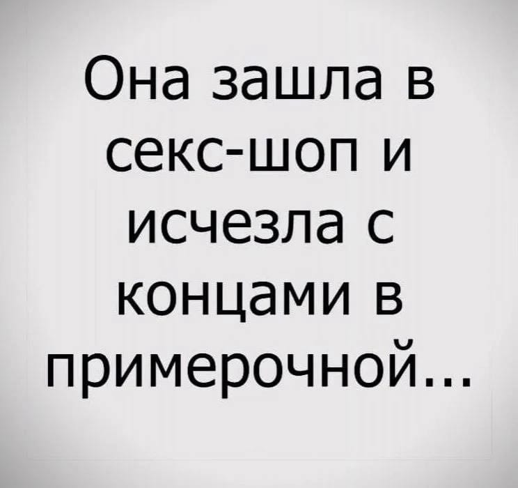Анекдоты обо всем - Бодибилдинг форум AnabolicShops