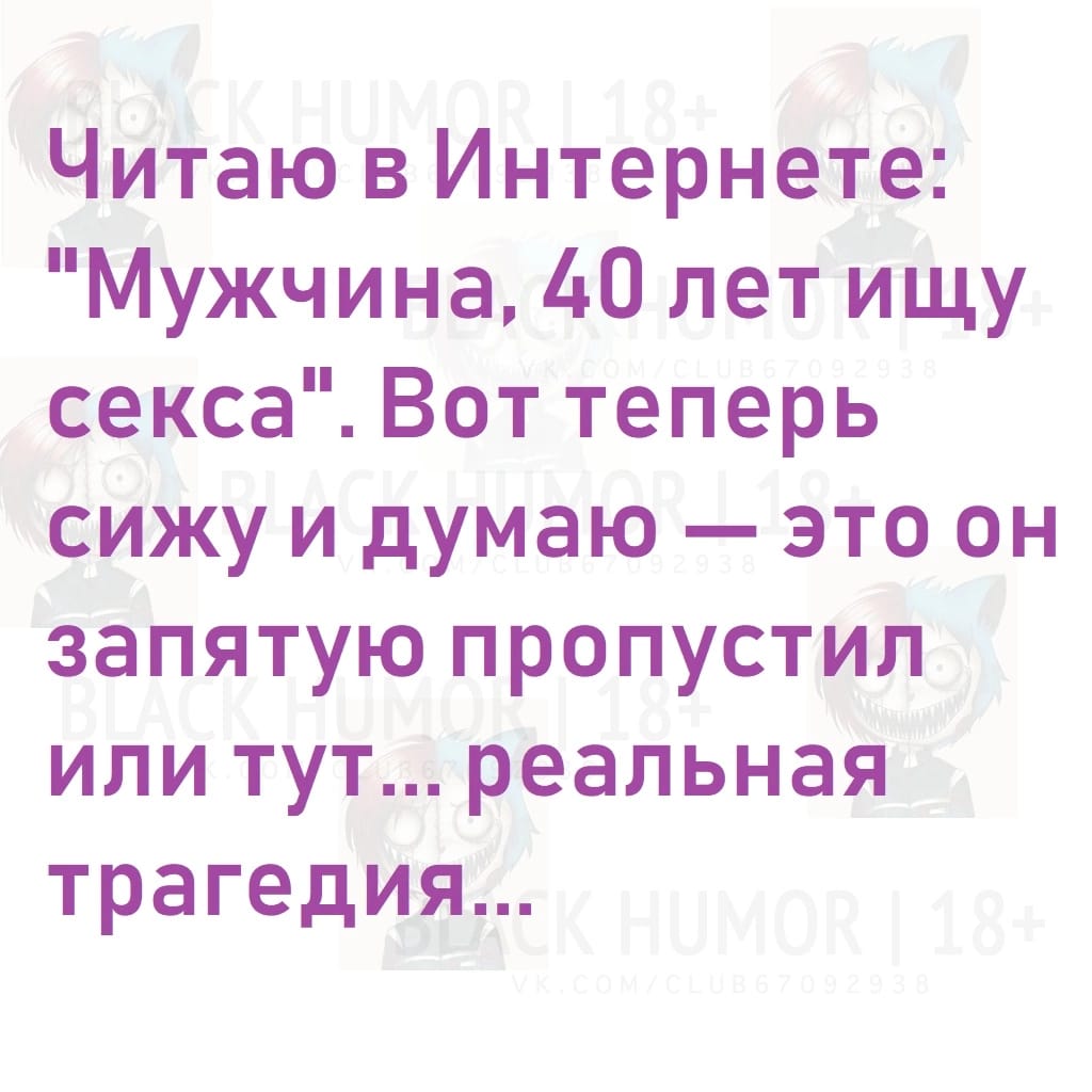 Анекдоты обо всем - Бодибилдинг форум AnabolicShops