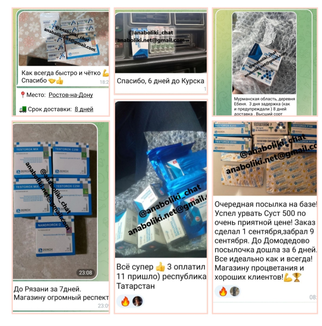 АНАБОЛИКИ.net - оф.дилер SP, Zerox, Genetic, Magnus, Lyka ! - Бодибилдинг форум AnabolicShops