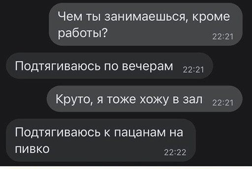 Курилка- разговоры на любые темы - Бодибилдинг форум AnabolicShops