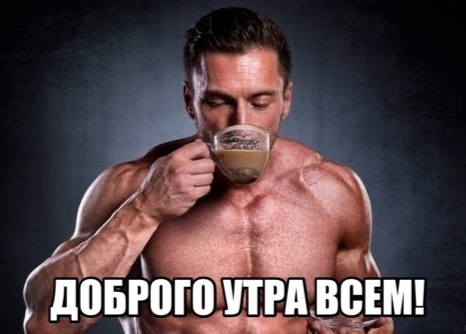 АНАБОЛИКИ.net - оф.дилер SP, Zerox, Genetic, Magnus, Lyka ! - Бодибилдинг форум AnabolicShops