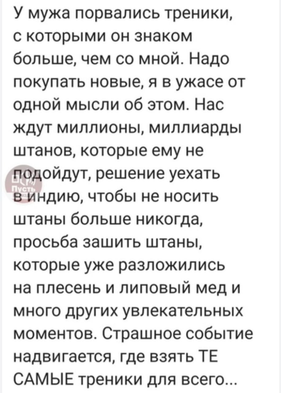 Анекдоты обо всем - Бодибилдинг форум AnabolicShops